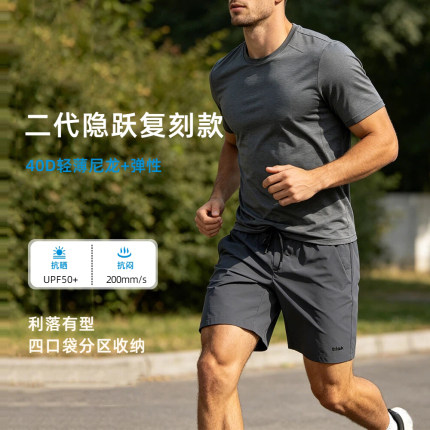 隐跃Gen2同款户外运动通勤轻薄速干短裤夏季透气耐磨防泼水五分裤