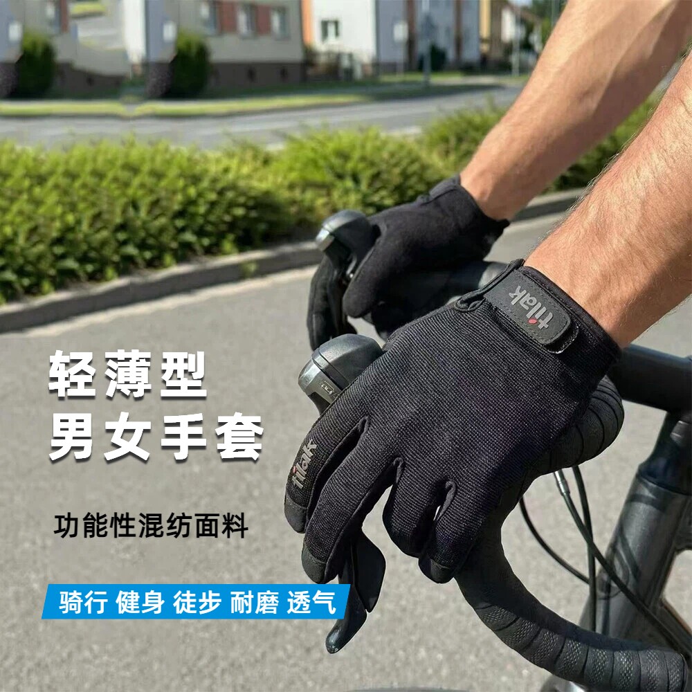 男女多功能户外运动骑行健身徒步登山尼龙混纺手套耐磨透气可触屏