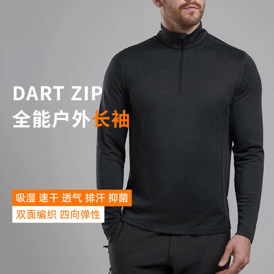半拉链立领长袖速干T恤运动上衣