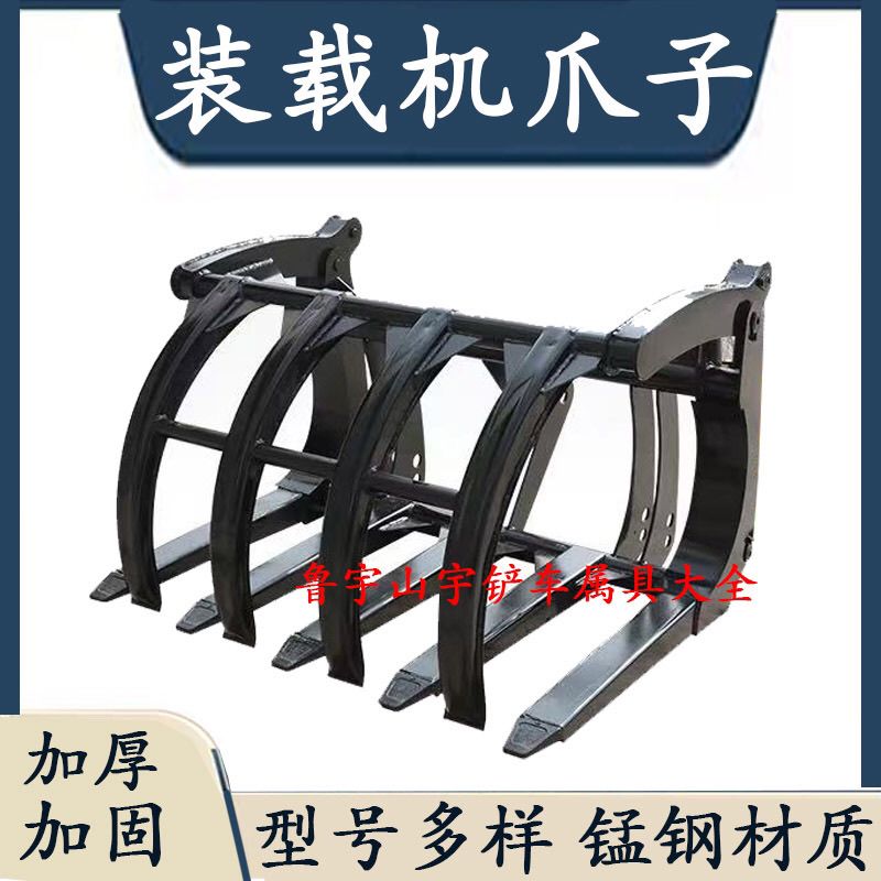 小铲车装载机改装旋转抓