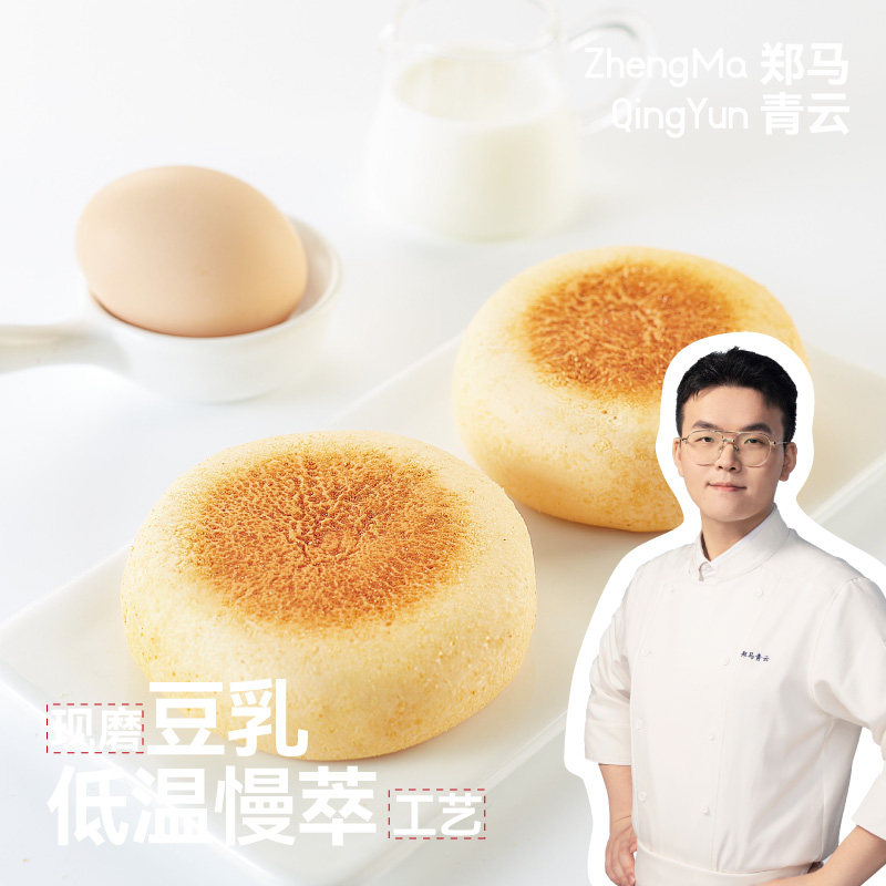 餐包郑马青云红豆绿豆夹心早餐面包下午茶充饥便携适合学生白领,零食/坚果/特产,夹心面包,淘宝优惠券,粉丝福利购,淘宝优惠卷