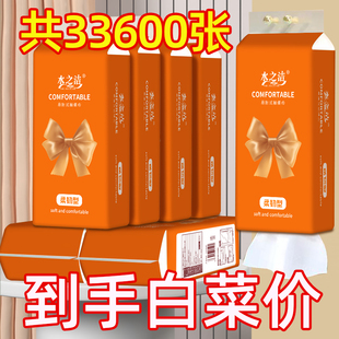 悬挂式 20大提纸巾家用实惠装 抽纸卫生纸餐巾纸宿舍柔韧面巾纸厕纸