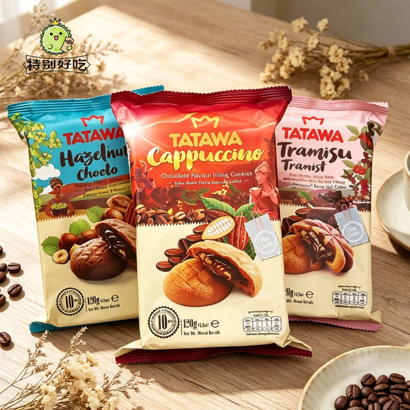 马来西亚进口TATAWA塔塔瓦榛子夹心曲奇饼干软心爆浆曲奇休闲零食