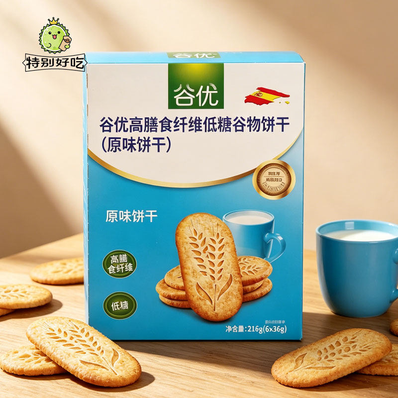 谷优高膳食纤维低糖谷物原味饼干216g粗粮饱腹休闲零食西班牙进口