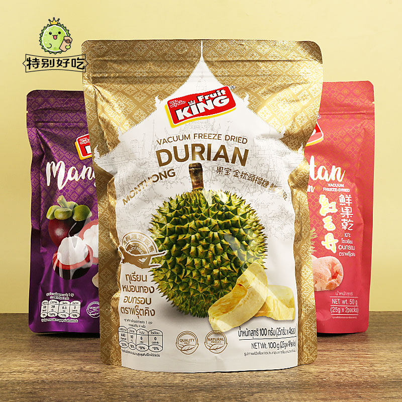 泰国Fruit King果宝进口果干休闲零食小吃香脆酥金枕头冻干榴莲干