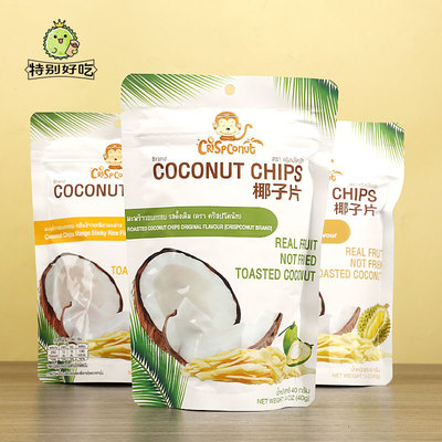 泰国进口Crispconut烤椰子片小零食原味椰子脆片袋装椰子脆片