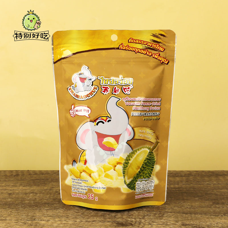 泰国原装进口泰好吃金枕头榴莲干冻干馋嘴零食下午茶25g