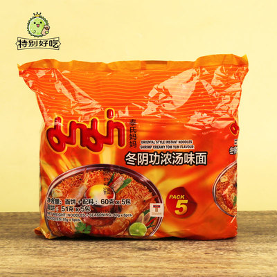 泰国MAMA  冬阴功浓汤味泡面方便面拉面宿舍速食夜宵60g*5袋