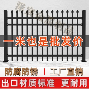 锌钢护栏围墙栏杆户外防腐防锈定制小区铁艺围栏乡村庭院栅栏隔离