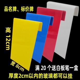 海鲜池标价牌水产价格提示牌酒店海鲜名称价格展示牌鱼池价格挂牌