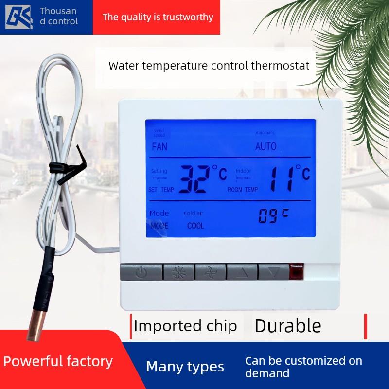 防冷空调双温双控中央空调温控器空气能量控制面板壁挂式炉三速