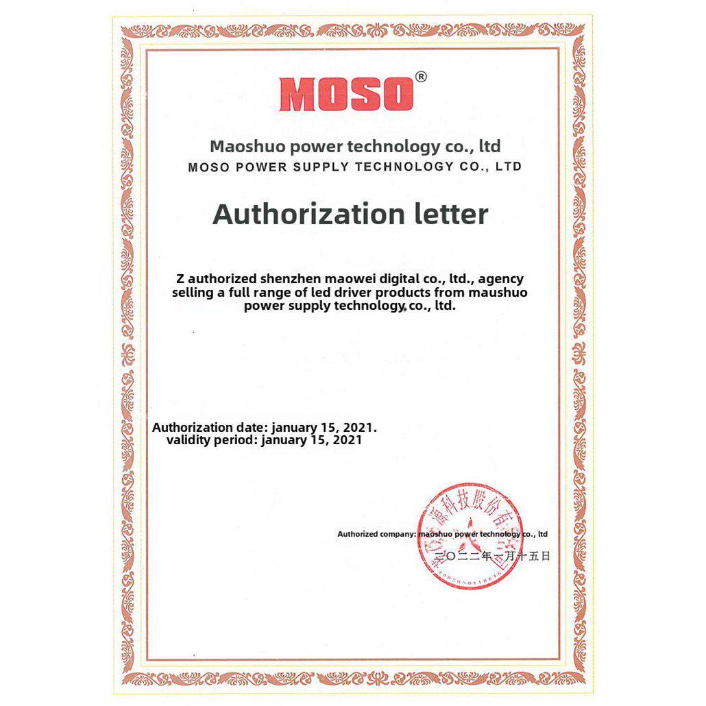 摩梭茂硕正品路灯X6-150W105防水Led驱动电源恒流0-10V调光变压器