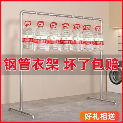 钢管晾衣架落地卧室内简易家用阳台挂衣杆户外镀锌钢管晒衣服架子