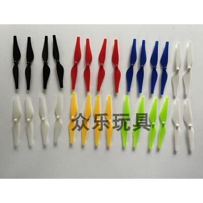 大疆DJI特洛Tello 快拆螺旋桨四轴飞行器风叶配件无人机备用桨叶