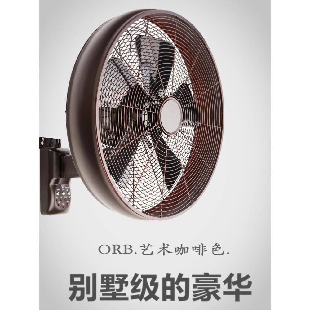 挂墙式电风扇商用覆古壁扇金属彷古吊墙装饰餐厅工业大风力扇新品