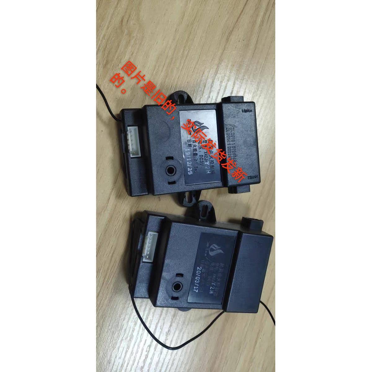 红日语音脉冲点火器红日8009B1008C脉冲， 红日燃气灶脉冲点火器