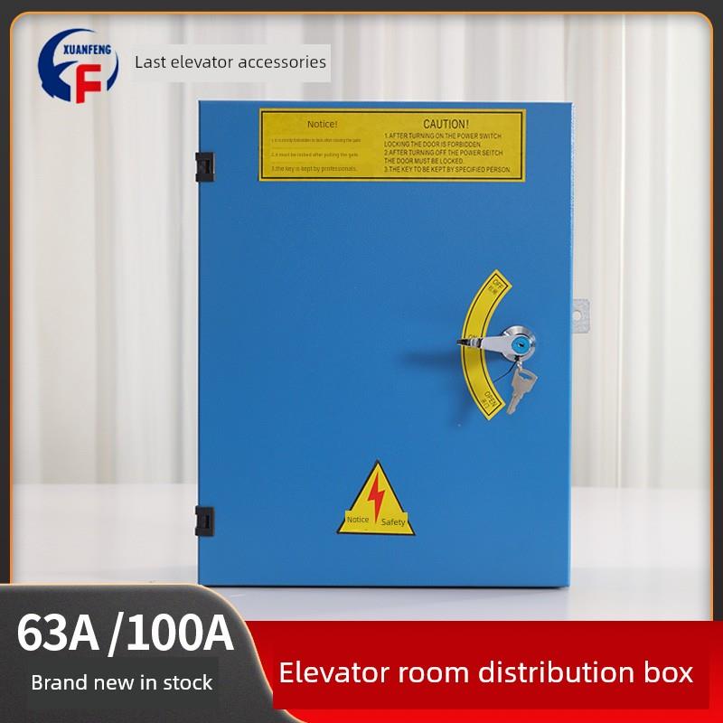 电梯机房配电箱63A 100A漏电保护电压380V轿厢井道电源开关断路器