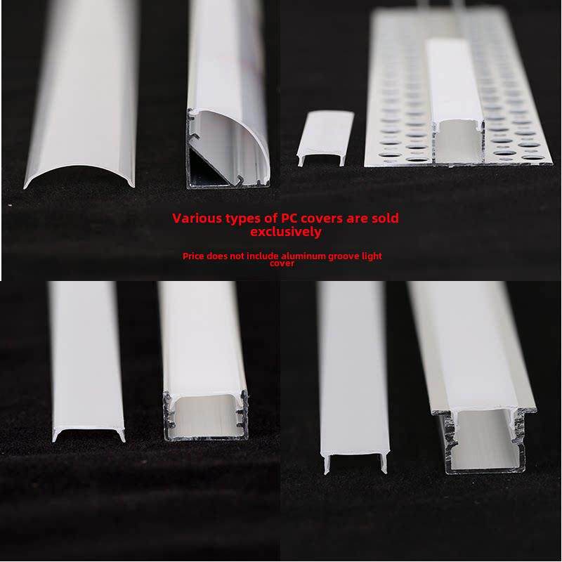 铝槽Led线性灯黑白灯罩灯槽灯带罩单独Pc罩外壳卷长条形罩