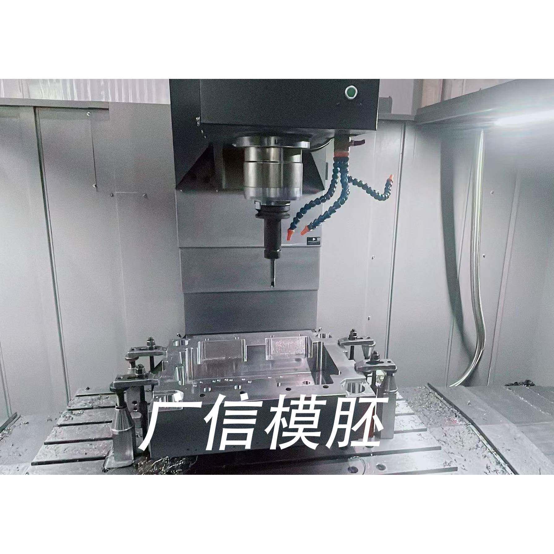 现货模胚标准模架非标定制定制