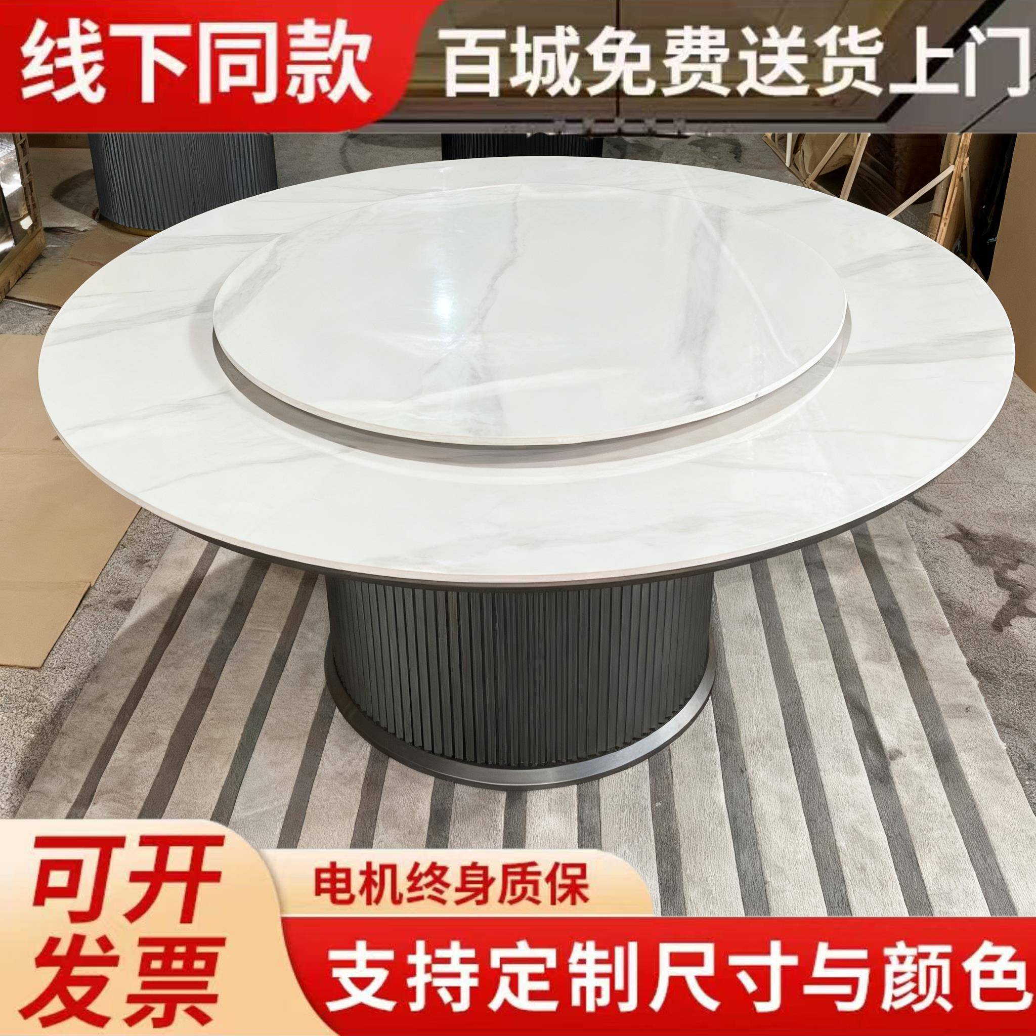 岩板电动大圆桌带电磁炉一体火锅桌酒店包房商用16人20人定制餐桌
