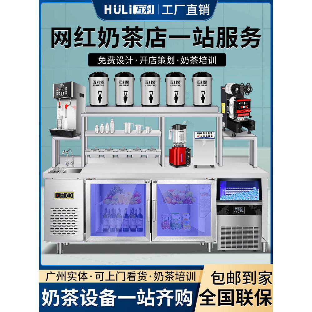 广州虎益茶店设备全套冷藏水条糖水店定制不锈钢开槽冰箱咖啡
