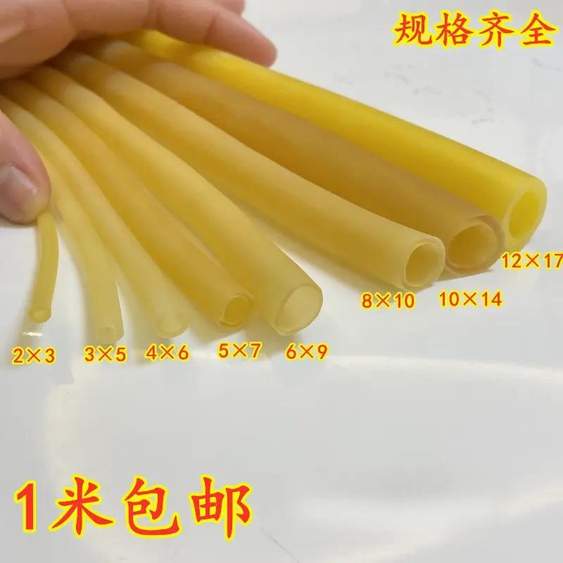 牛皮筋管单车自行车气门芯胶管止血带高弹力橡胶管软管实验室乳胶