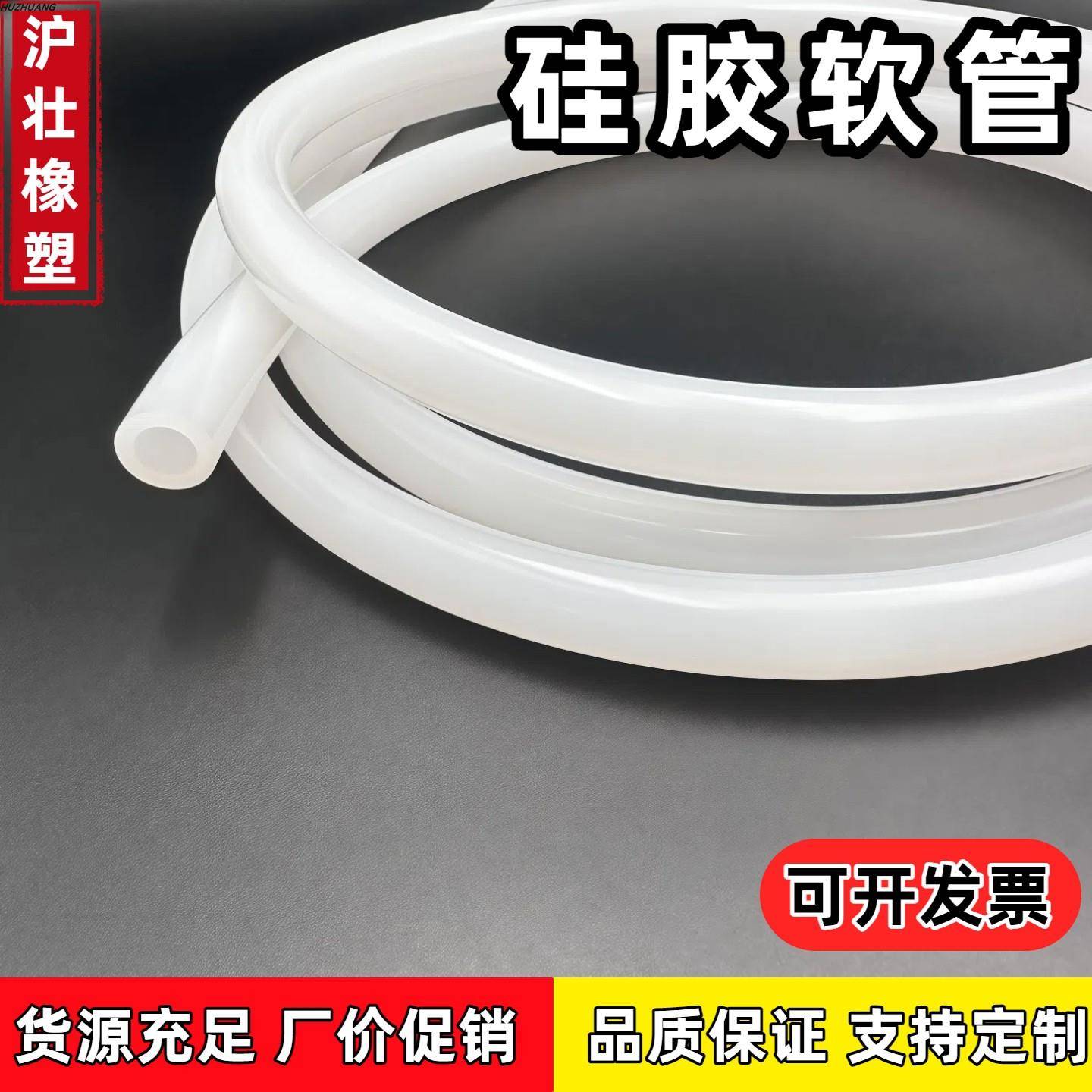 硅胶管工业级硅橡胶软管内径2/3/4/5/6/7/8/9/10/20/30-70昶通牌