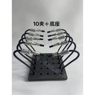 焊接台固定工具PCB夹具焊接台万向架子焊台维修辅助多功能支架