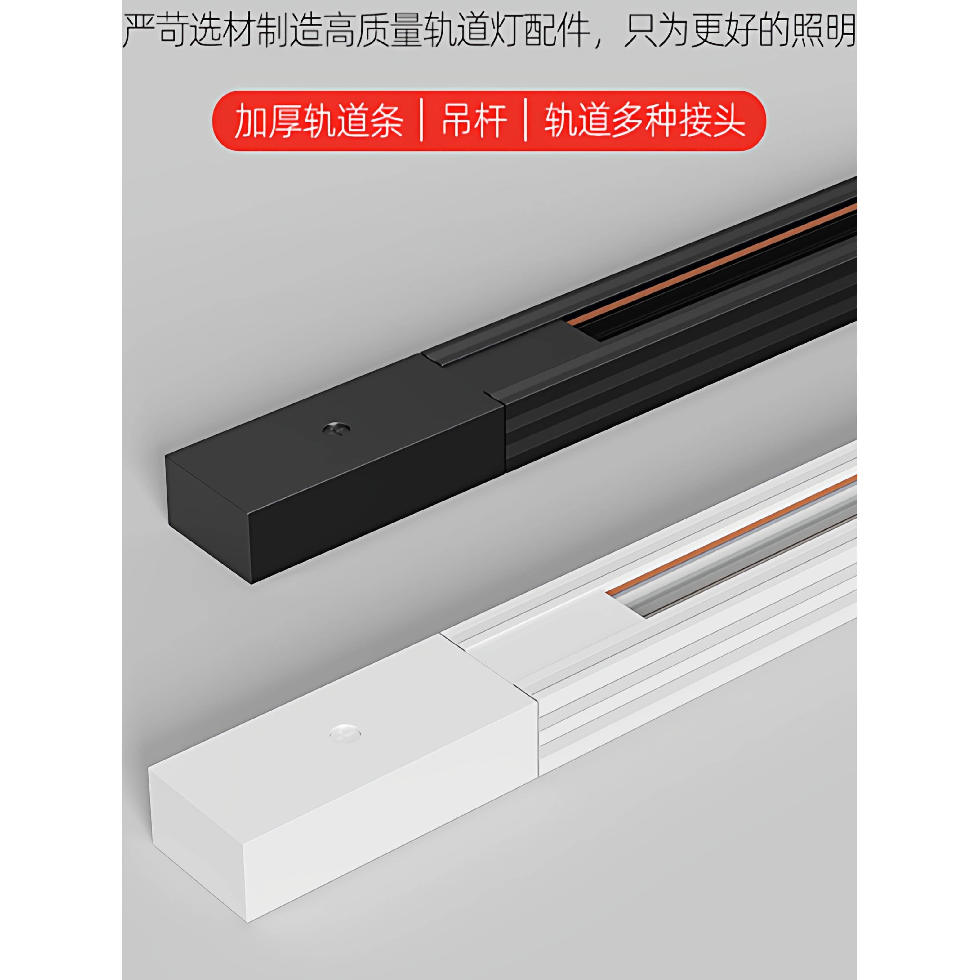 220v轨道灯射灯格栅灯泛光灯服装店补光灯辅助氛围转向灯线条导轨
