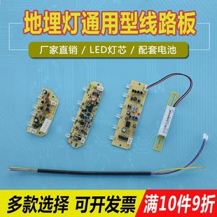 地面疏散指示灯线路板电路板220v地标灯灯芯24V光源L维修配件主板