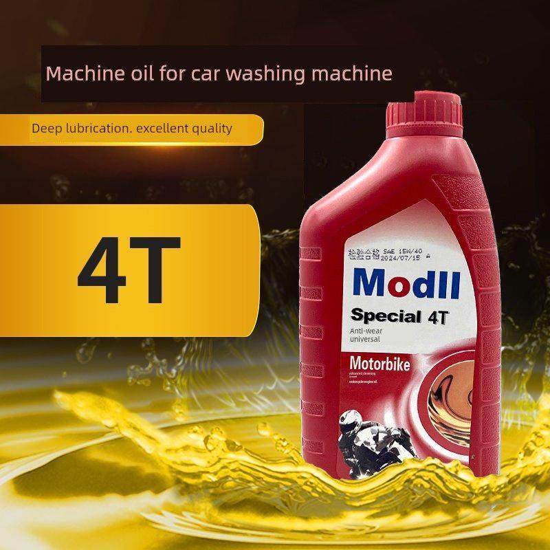 高压洗车机油清洗机泵头专用润滑油55/58型车刷泵耐磨防冻油,汽车零部件/养护/美容/维保,冷却油/冷却液/热管理油液,淘宝优惠券,粉丝福利购,淘宝优惠卷