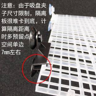 鱼缸盖子网格盖板隔离板防跳挡板塑料拼接底滤板乌龟晒台造景垫板