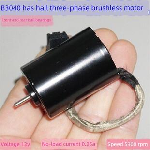 B3040内转子与霍尔无刷电机低速静音高转矩球轴承12V无刷电机