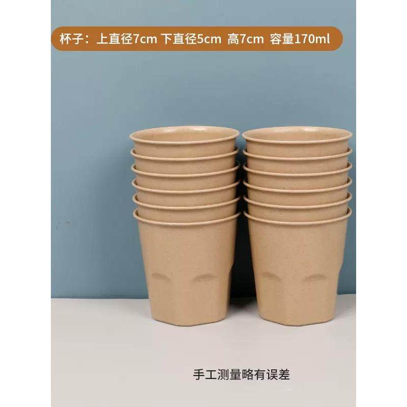 稻壳一次性杯子加厚可降解家用耐高温高档小饮水杯结婚办公室商用,餐饮具,一次性茶具,淘宝优惠券,粉丝福利购,淘宝优惠卷