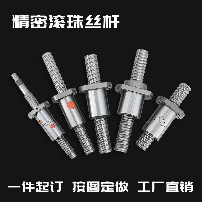 定制加工滚珠丝杆螺母手摇滑台模组tbi精密1605 2005丝杠套装全副
