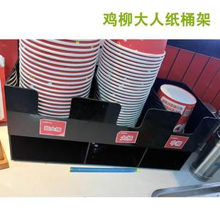 鸡柳大人年糕薯条三合一纸桶架一次性外卖纸碗打包商用打包收纳盒