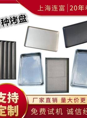 长方形带孔五槽法棍不沾烤盘四槽U型法棒面包模具商用烘焙60x40cm