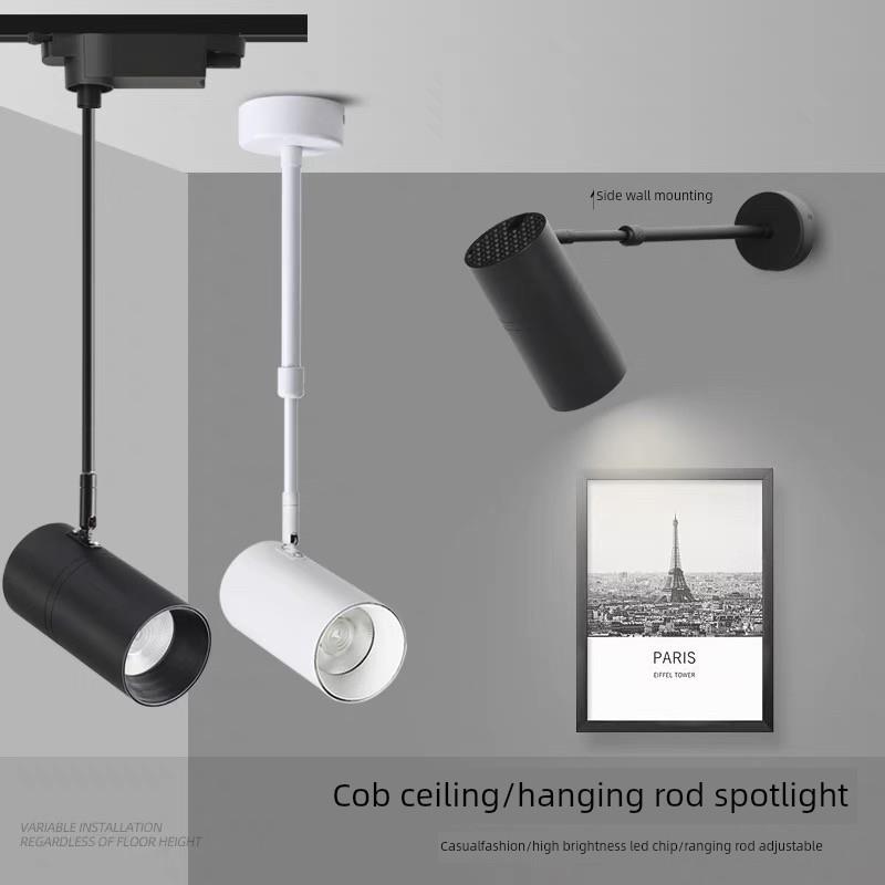 led轨道灯射灯服装店铺商用客厅吸顶明装加长伸缩长臂吊杆导轨灯