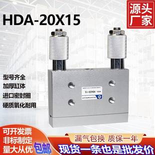 切专用新款 薄刀分纸机气缸HDA 20X15纸箱机械配件磨刀气缸20