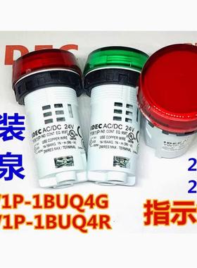 IEDC和泉YW1P-1BUQ4G 1BUQM3 1BUQ4R 1BUQM3G 220V指示灯24v M3PW