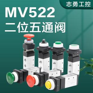 PB换向阀按钮二位五通阀气动开关阀 MV522机械阀MV522R PPL