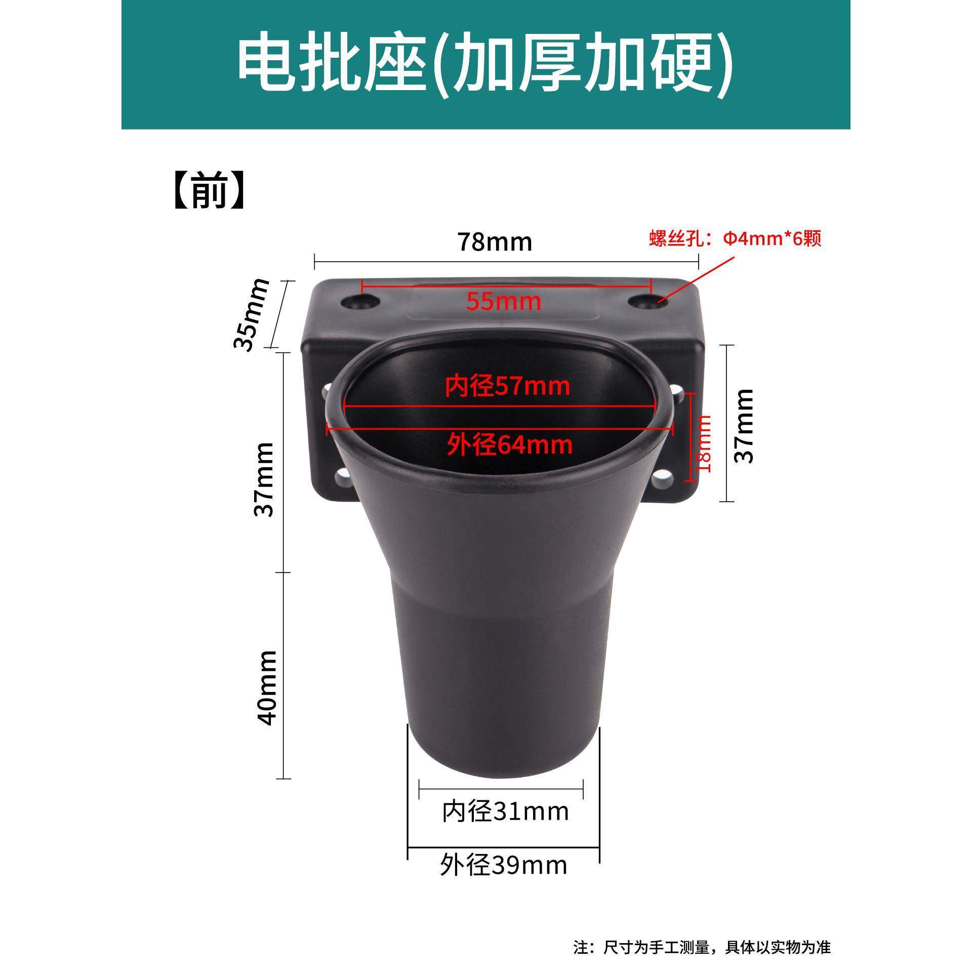 采购产品电动螺丝刀放置座椅，电动批量座椅，螺丝刀座椅，固定座,五金/工具,电动螺丝批,淘宝优惠券,粉丝福利购,淘宝优惠卷