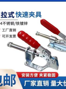 木工锯台靠山快速夹推拉式夹具GH302FM 36020 36092台钳工装夹钳