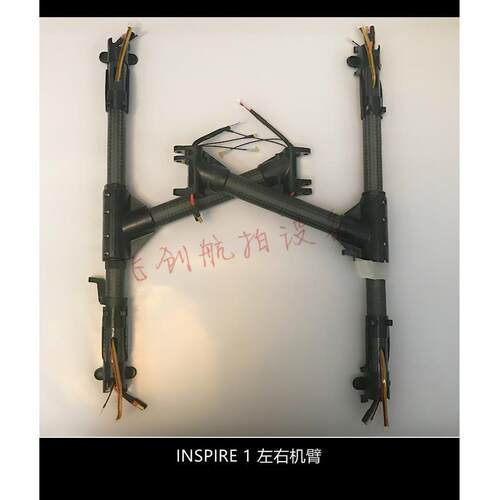 DJI 大疆 INSPIRE 1 2.0 pro raw 悟 左右机臂 螺丝 辅支臂 脚架