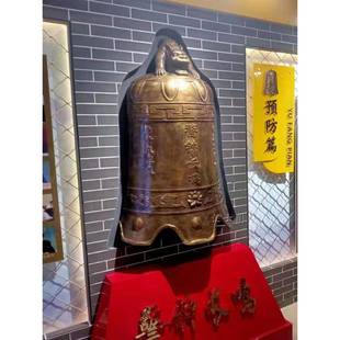 玻璃钢警钟长鸣摆件半个壁挂钟铸铜钟大型禁毒廉政展厅警钟雕塑