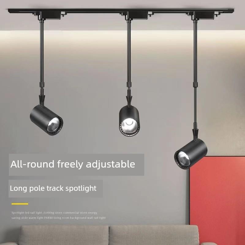 表面安装聚光灯Led轨道灯服装商店水果店商业天花板伸缩长臂延伸