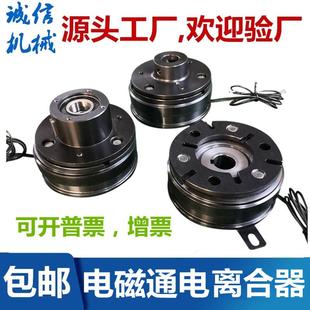 单片内轴承挂耳裱机DLD6 电磁离合器2412V干式 0510204080160320