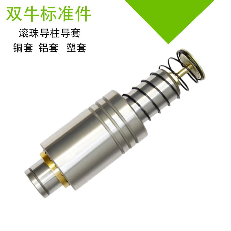 滚珠导柱导套精密滚动直径16 18 20 22 25 28SRP铜套冲压模具配件