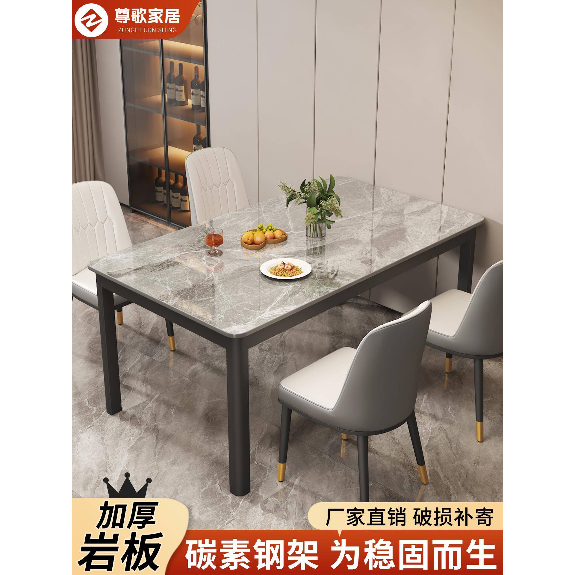 岩板餐桌现代简约家用吃饭桌子小户型餐桌椅组合出租房长方形桌子