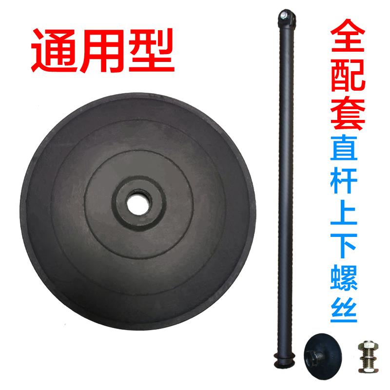 工业电风扇底座直杆大风扇配件工厂牛角扇落地支架地盘脚盘立杆